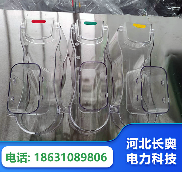 本溪透明绝缘护罩