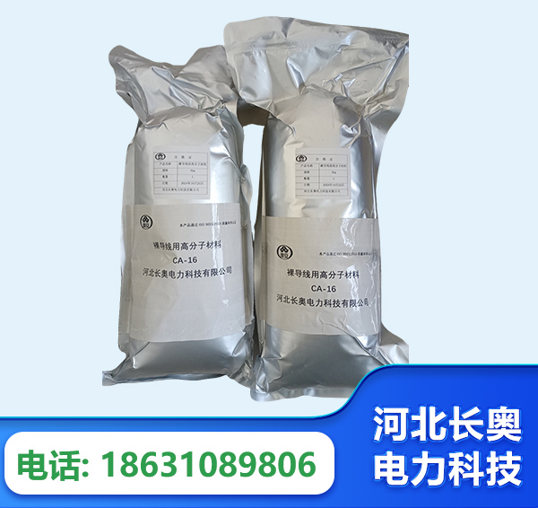 本溪机器人覆涂用料