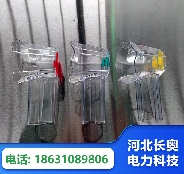 本溪透明绝缘护罩